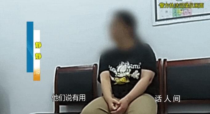 上海一富家女被取代身份10年 親媽都沒發(fā)現(xiàn)