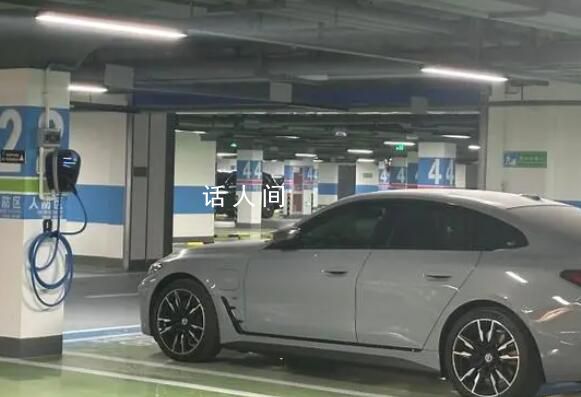 男子花百萬買車位卻不能安充電樁 為什么不能安裝怎么回事