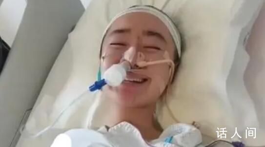 點(diǎn)讀機(jī)女孩術(shù)后7天插管報(bào)平安 母親稱女兒今天狀態(tài)好多了