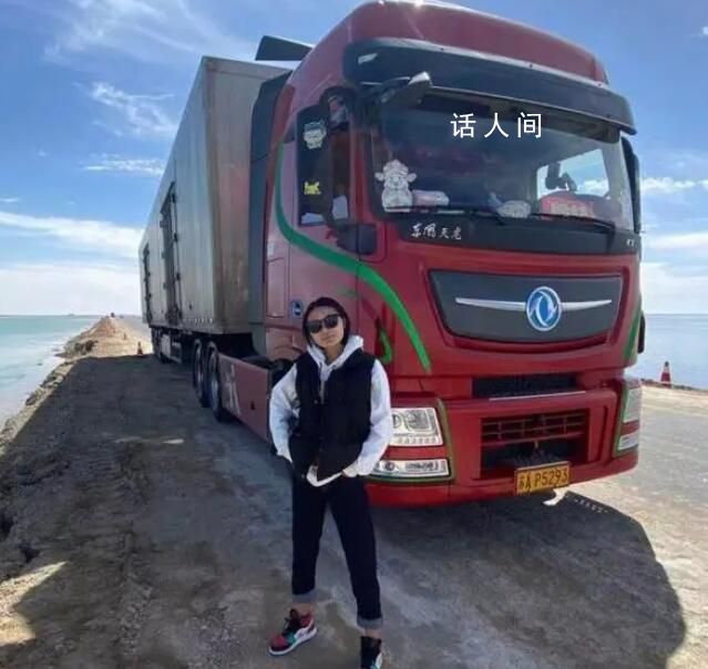 行駛在中國公路上的卡車女司機 卡車女司機從業人員超過了30萬人