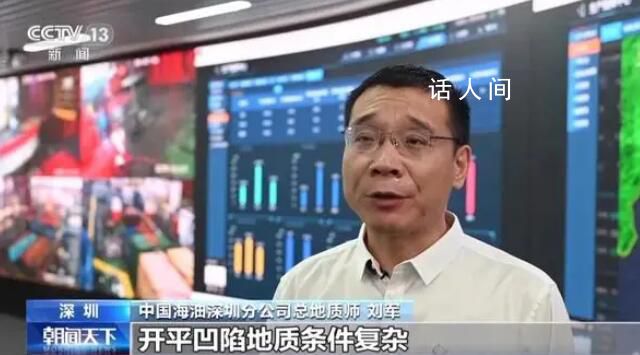 我國發現首個深水深層大油田 探明油氣地質儲量1.02億噸油當量