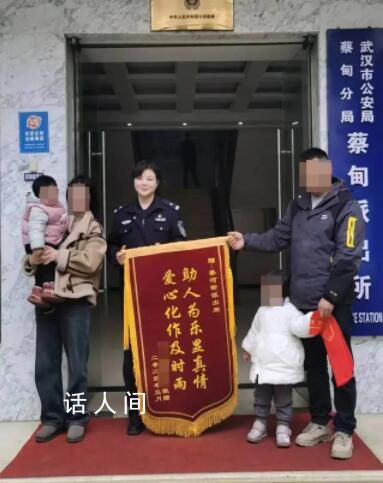 女童高燒暈厥 民警救助墊付醫藥費