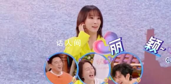 謝楠玩游戲給趙麗穎打電話 會發生什么呢?