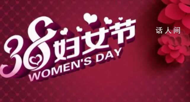 婦女節女員工放半天假?律師解讀