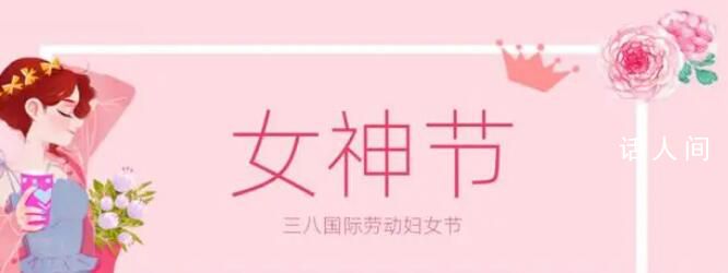 關愛她的健康美 讓心靈綻放光彩