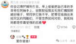 賈乃亮評論力挺甜馨 明星父母有時(shí)候也是普通人