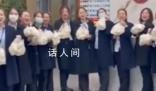 婦女節(jié)女員工1人發(fā)了1袋大饅頭 沒有玫瑰花的女神節(jié)一樣可以浪漫