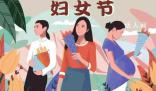 公主or女王 自己說了算