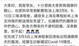 張學(xué)友新冠陽性 正在家隔離