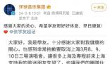 張學友新冠陽性 正居家隔離