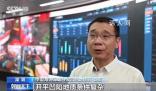 我國發現首個深水深層大油田 探明油氣地質儲量1.02億噸油當量