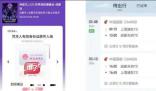 婦女節公司請全體女生看演唱會 機票酒店公司全包