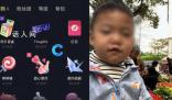4歲男孩生動口述被主播詐騙 打賞金額暫未追回