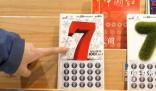 情侶40元買彩票刮出100萬元大獎 當時我也是反復數了好幾遍我也有點懵