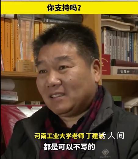 大學(xué)老師不讓小學(xué)兒子寫無效作業(yè) 當(dāng)前小學(xué)教育中的部分作業(yè)內(nèi)容過于簡單重復(fù)