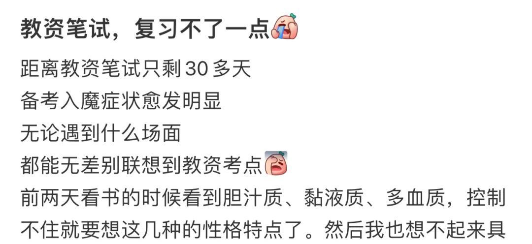 教資考試時間 筆試開考就在今天