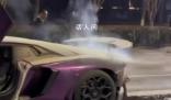 網約車追尾1000萬蘭博基尼 跑車尾部起火冒煙