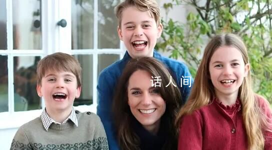 多家媒體刪除凱特王妃術后官方照 有網友發現照片似乎被后期篡改過