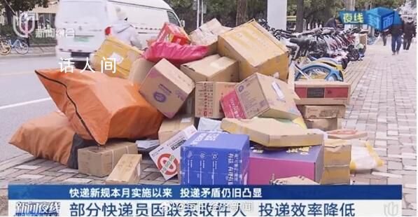 “等派送費漲價,一定給您送上門”