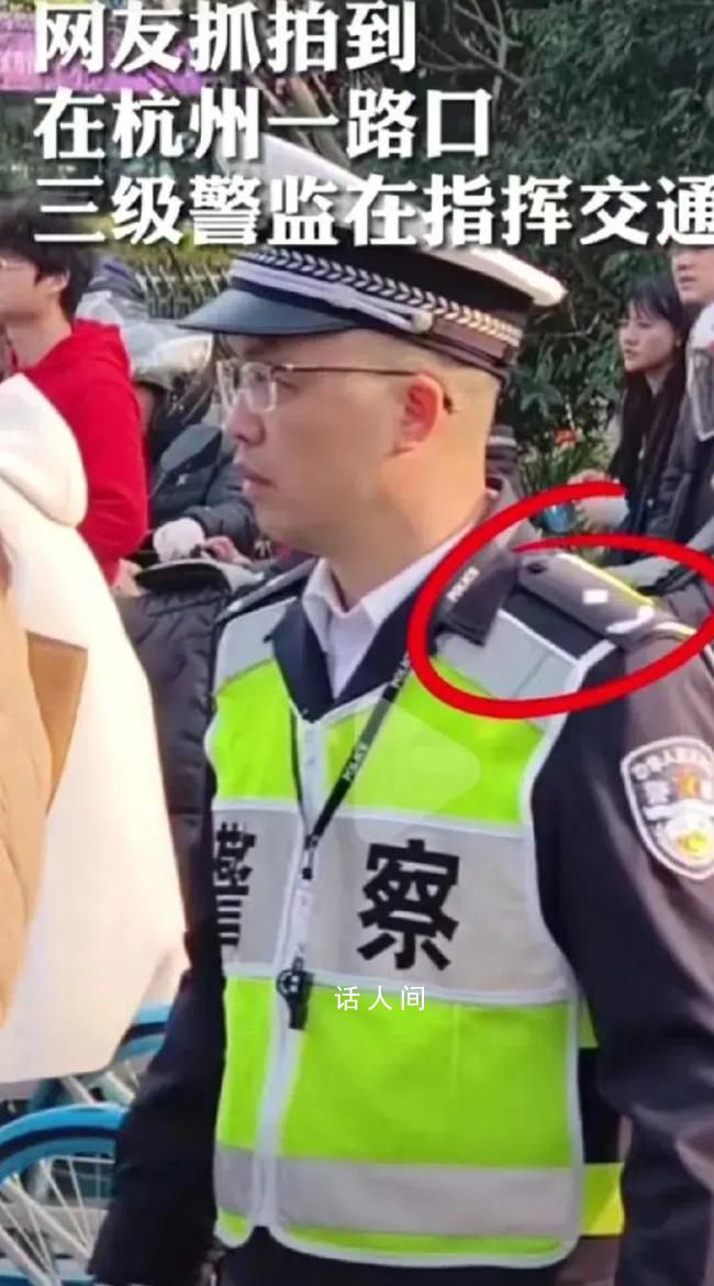 網友拍到三級警監在路口指揮交通 點贊江浙滬交警務實精神