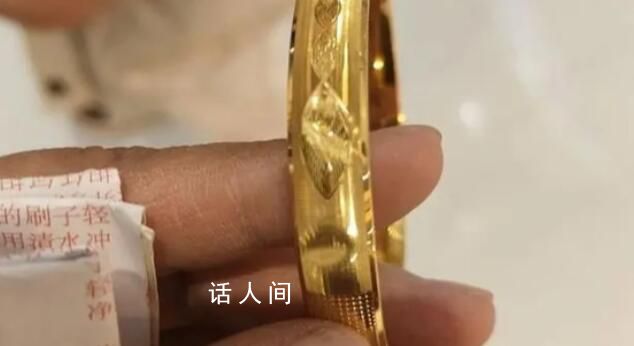 每克近千元的一口價黃金被全額退款 迎來新進(jìn)展