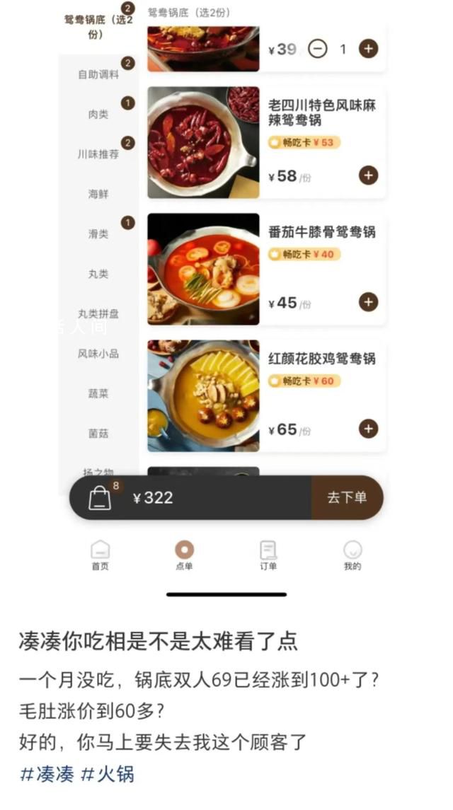 知名餐飲品牌被曝只剩兩家店 創(chuàng)始人曾稱三年要開上百家店