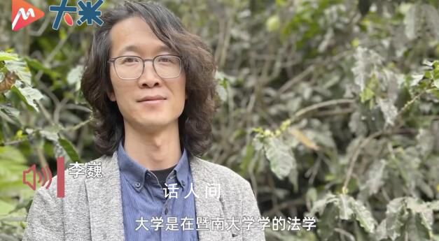 男子因社恐40歲才找到合適的工作 內(nèi)向標簽沒有撕掉