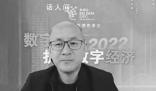 劉東昊因意外離世 劉東昊個人資料介紹