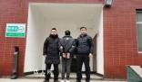 “青龍幫”案最后一名嫌疑人落網 一場持續了28年的追逃正式完結