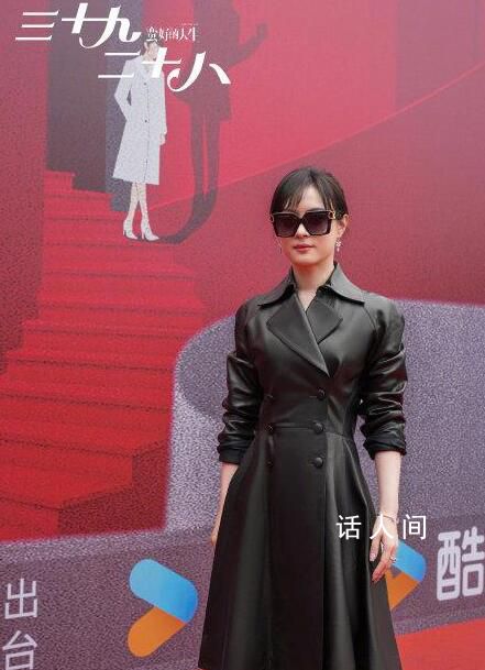 孫儷新劇 《三十九二十八》開機并官宣主演陣容
