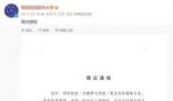 別急著為大學師生戀辯護 這是否屬于自由戀愛的范疇?