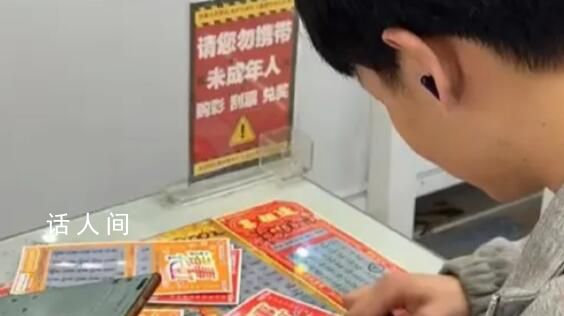姐姐給了弟弟200元刮中100萬 姐姐表示：心情很激動弟弟本人比較平靜