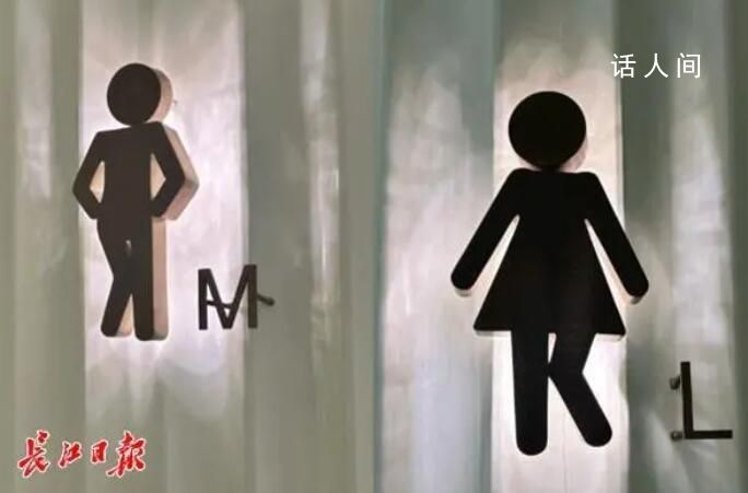 商場廁所不分男女引網(wǎng)友熱議 專家：標(biāo)識(shí)有標(biāo)準(zhǔn)但不強(qiáng)制