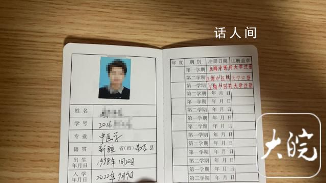 規(guī)培生出租屋內(nèi)燒炭自殺 家屬發(fā)聲