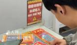 姐姐給了弟弟200元刮中100萬 姐姐表示：心情很激動(dòng)弟弟本人比較平靜