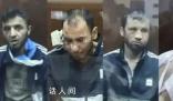 俄恐襲事件中3個嫌犯已婚有孩子 三人是父親另一人曾不滿薪資辭職