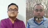 譚秦東對比圖 譚秦東與鴻茅藥酒事件的啟發意義