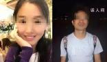 翟欣欣案件處理結(jié)果 媒體:翟欣欣已認(rèn)罪認(rèn)罰