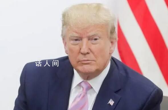 特朗普告訴以色列必須結束戰爭 必須實現和平