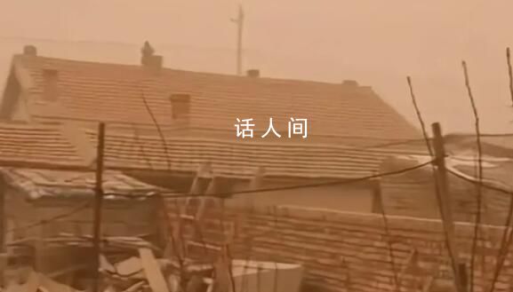 內蒙古局地沙塵暴天空變紅褐色 能見度小于50米