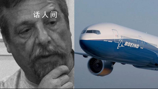 波音安全問題吹哨人突然死亡 全球知名企業波音卷入其中