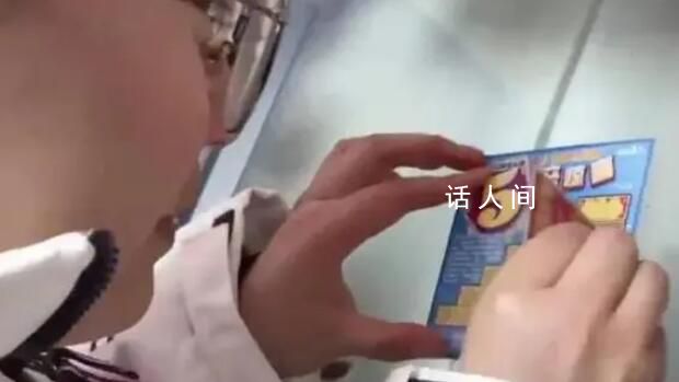 男子買彩票中14.6萬卻被傳中了500萬 整個小區人盡皆知