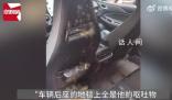 乘客吐一車洗車費(fèi)958元只賠200 平臺(tái)：暫無賠付標(biāo)準(zhǔn)只能協(xié)商