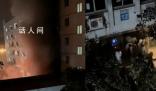 中南大學(xué)辟謠宿舍樓起火 系旁樓超市紙盒起火
