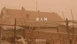 內蒙古局地沙塵暴天空變紅褐色 能見度小于50米