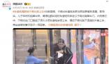 秋瓷炫喝醉被于曉光背上車 秋瓷炫發(fā)文感謝丈夫