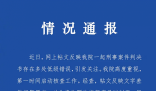 法院通報判決書出現(xiàn)100多處錯誤 已啟動追責程序
