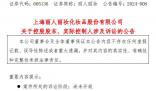 1.35億元!A股再現(xiàn)天價(jià)離婚案