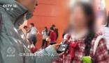 江西婚介所稱彩禮最高38萬 可分期支付