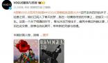 網友辣評湯唯短發:鄧超蔣雯麗你好